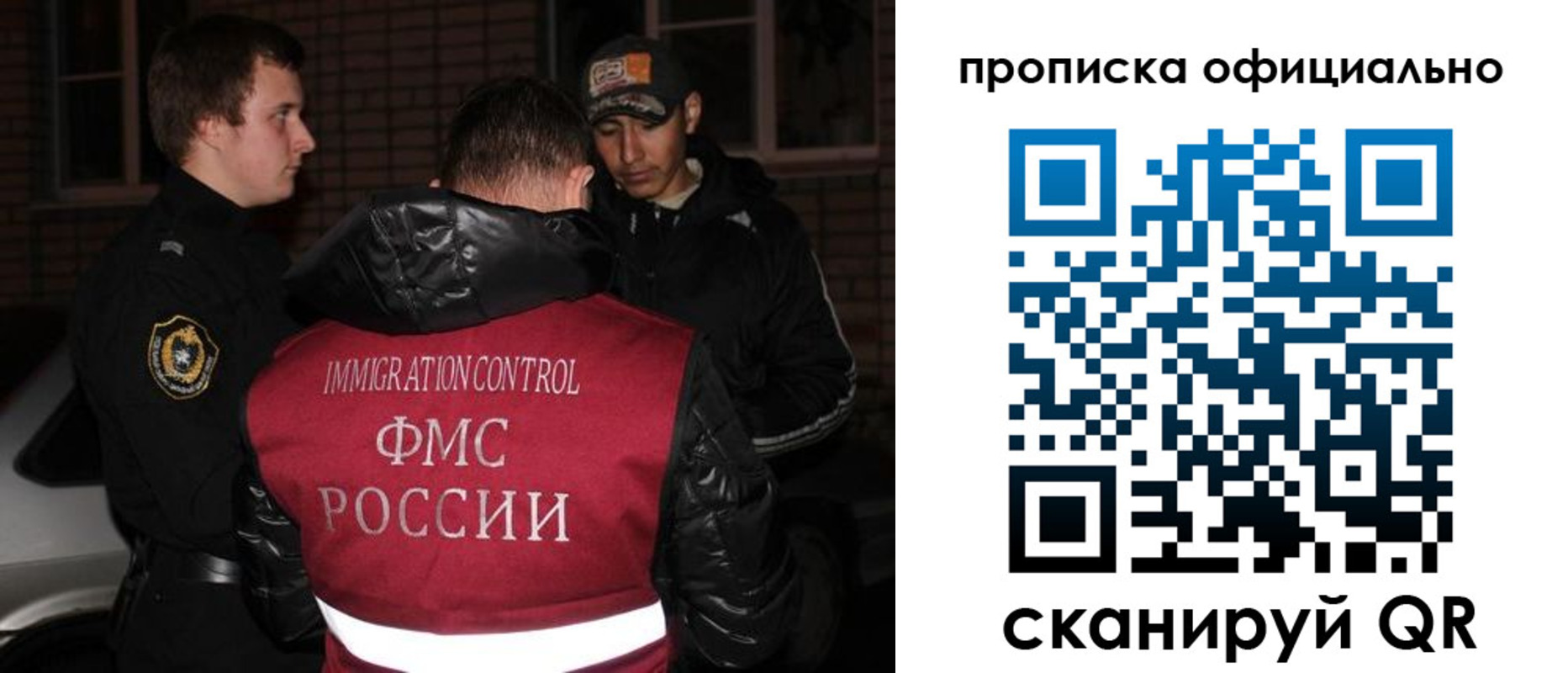 прописка для военкомата в Заринске