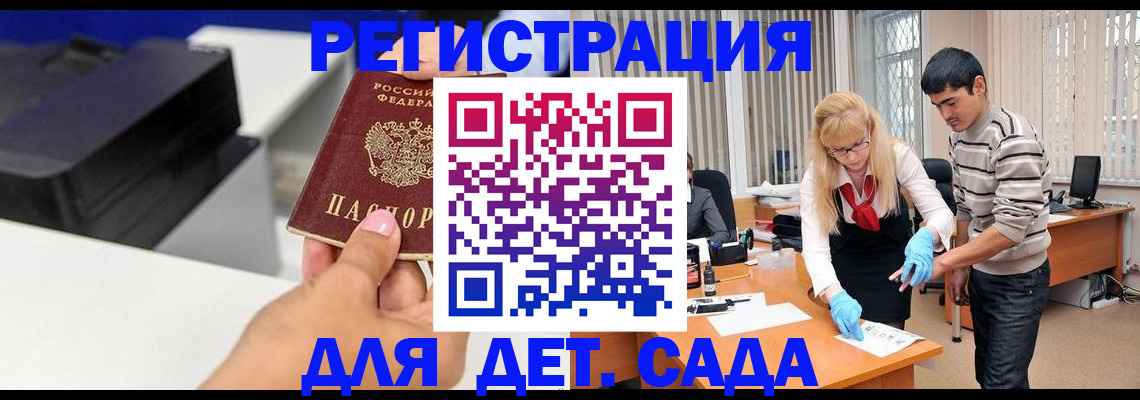 форма 3 в Заринске