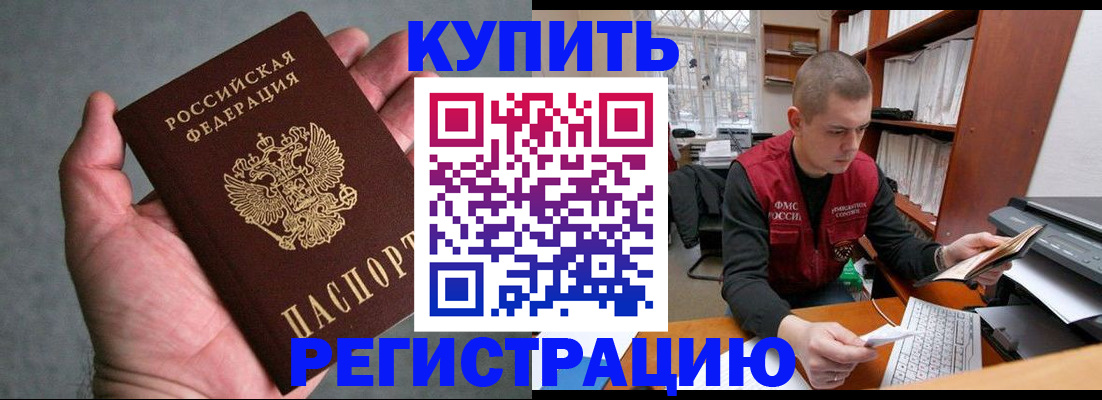 форма 3 в Заринске